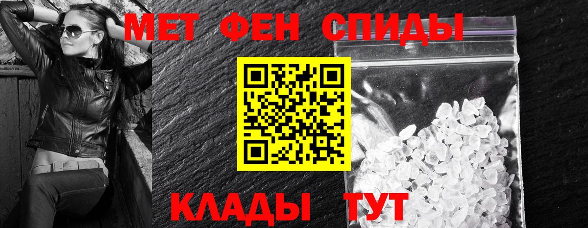 АМФ  Амфетамин 98%  Вход с VPN  Северобайкальск 
