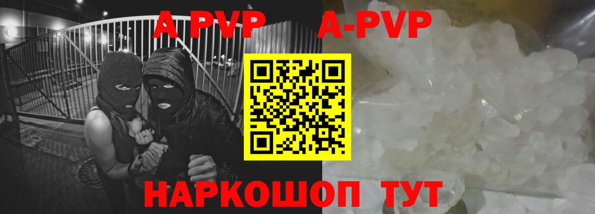 Северобайкальск  Alfa_PVP мука  Вход с VPN  Alpha-PVP мука  A-PVP VHQ 