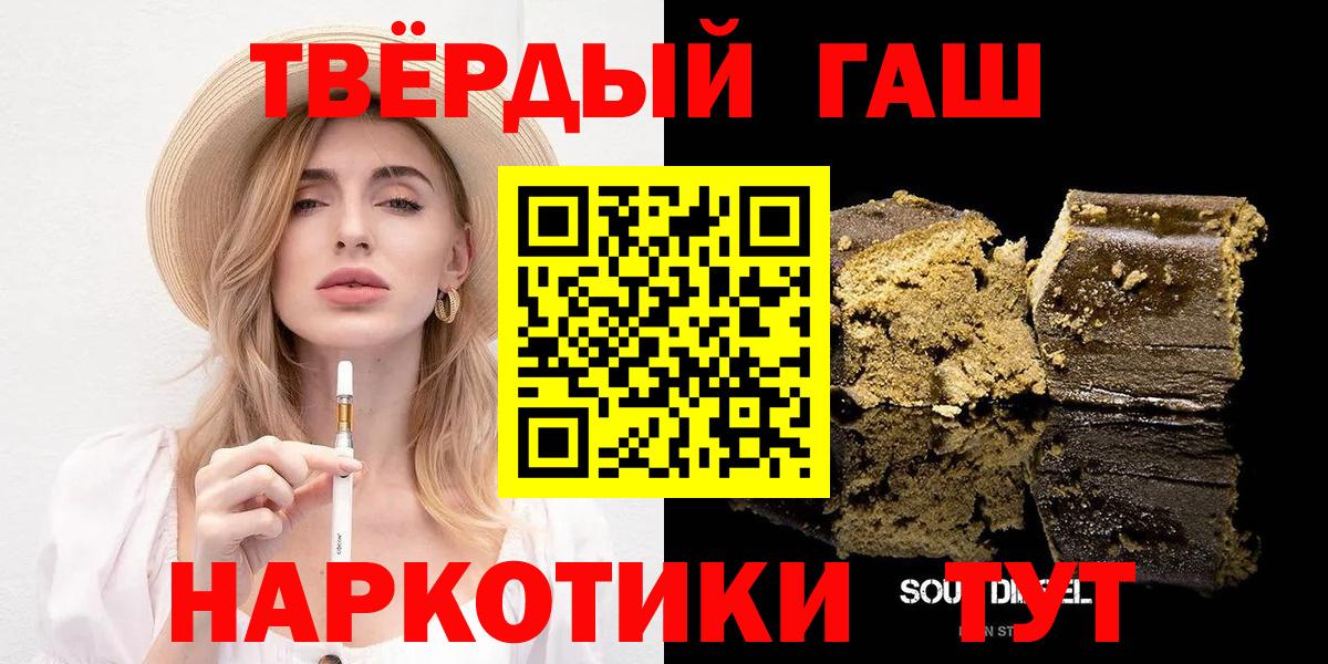 ГАШ VHQ  ГАШ Изолятор  Вход с VPN  Северобайкальск 