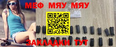мдма Пенза