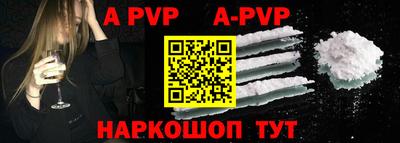 герыч Партизанск