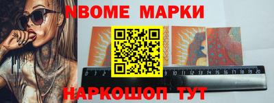герыч Партизанск