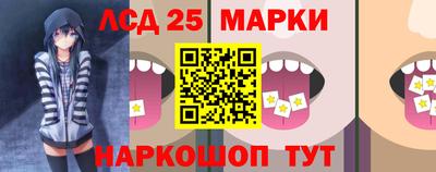 герыч Партизанск