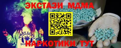 синтетический гашиш Пушкино