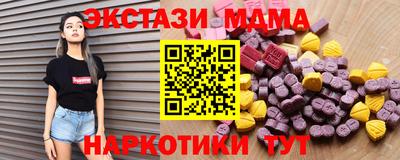 мдма Пенза