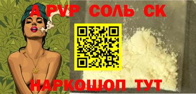 мдма Пенза