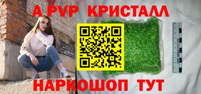 мдма Пенза