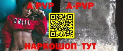 синтетический гашиш Пушкино