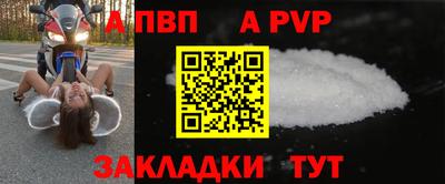 синтетический гашиш Пушкино