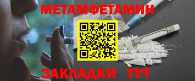 герыч Партизанск