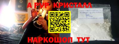 трава Пыть-Ях