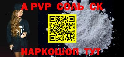 прущие грибы Первоуральск
