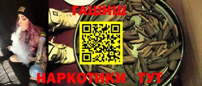 герыч Партизанск