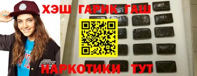 герыч Партизанск