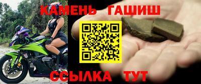 герыч Партизанск
