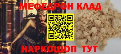герыч Партизанск