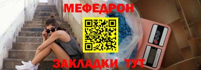 мдма Пенза