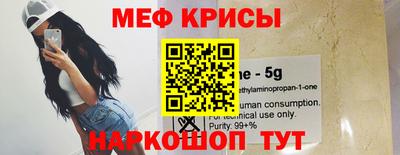 мдма Пенза