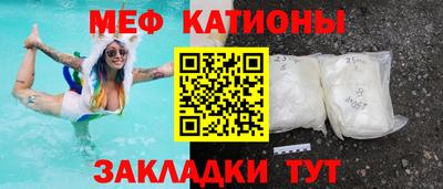 прущие грибы Первоуральск